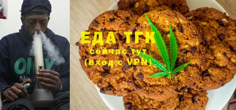 хочу наркоту  Нижняя Салда  Canna-Cookies марихуана 