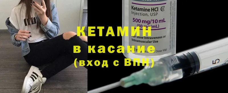 Кетамин ketamine  купить   Нижняя Салда 