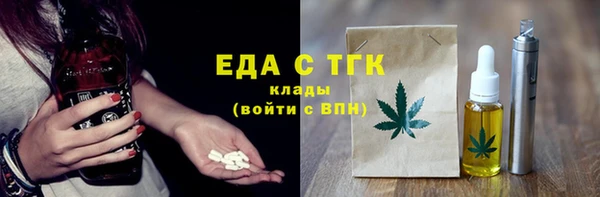 экстази Верхний Тагил