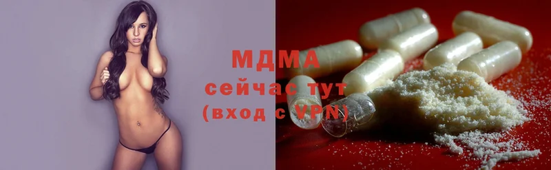 МДМА кристаллы  Нижняя Салда 